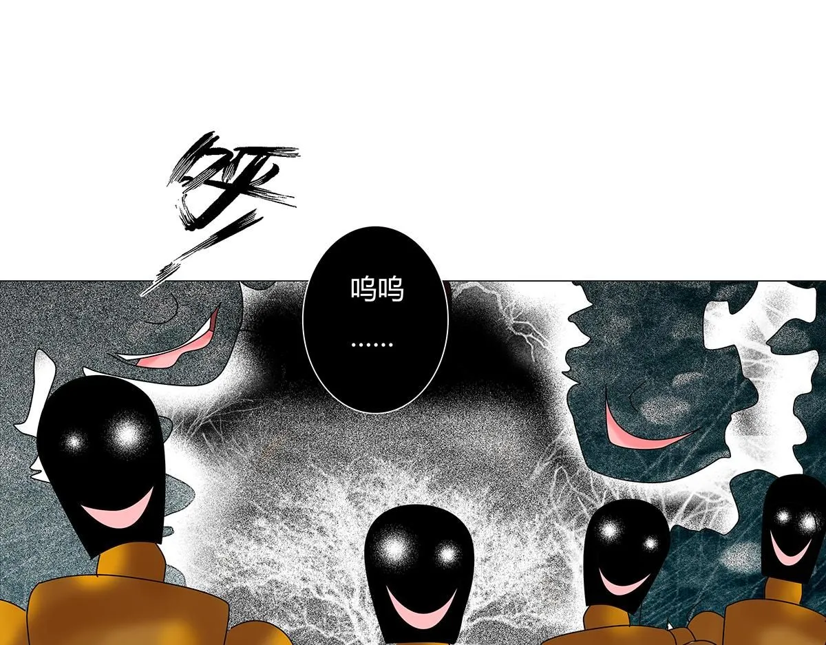 第七章 愤怒的悲叹十一16
