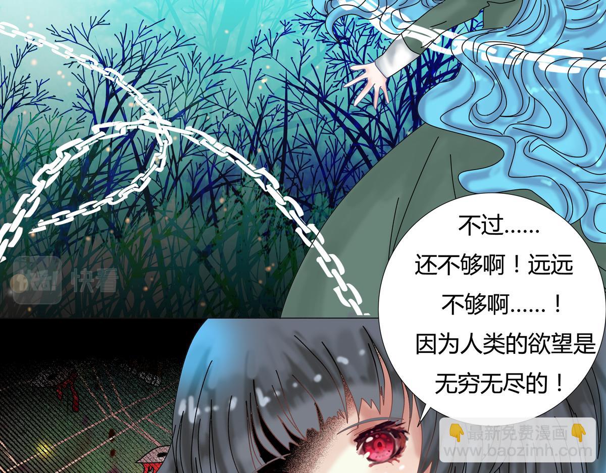 第二章 悲伤之海十三20