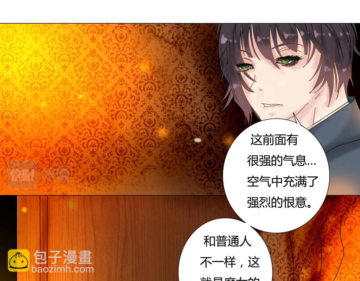 第五章 魔女的终结五7