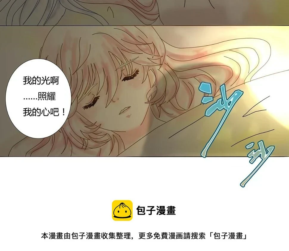 第六章 短暂的归来二24