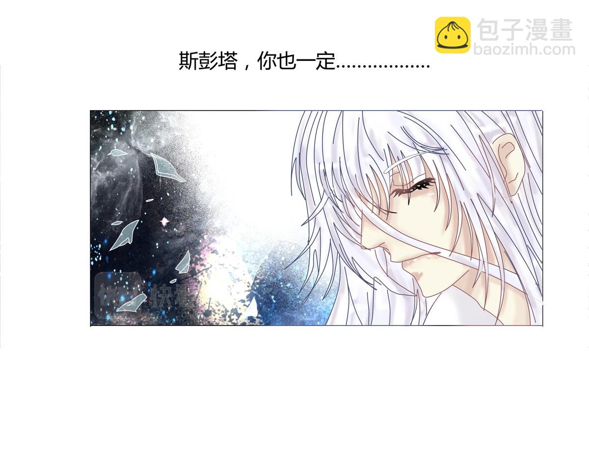 第四章 血蔷薇十八24