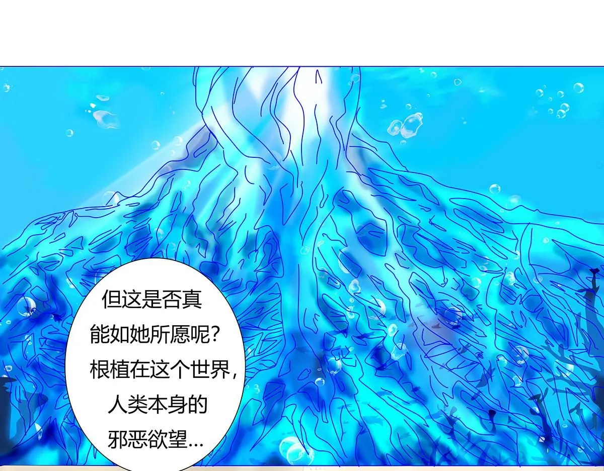 第八章 真实三16