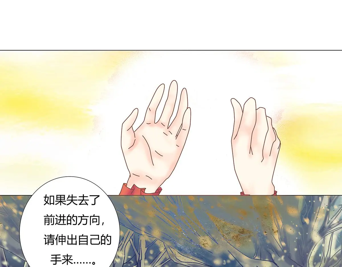 第八章 真实十二20