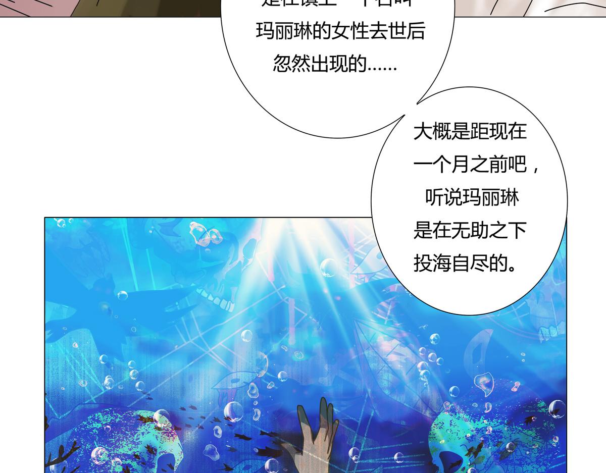 第二章 悲伤之海六17