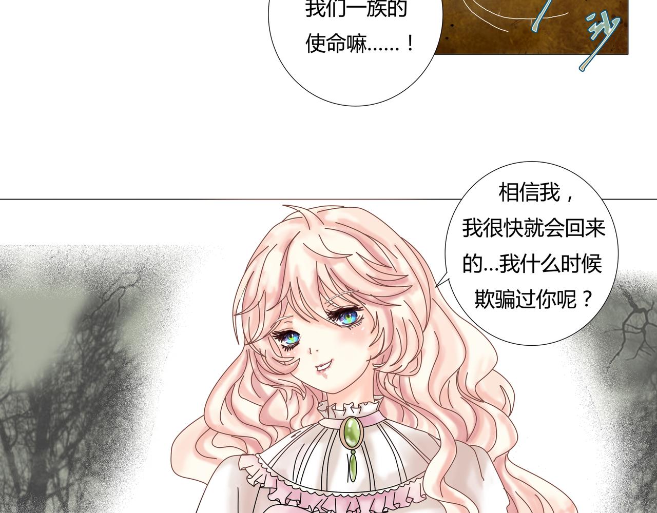 序章30