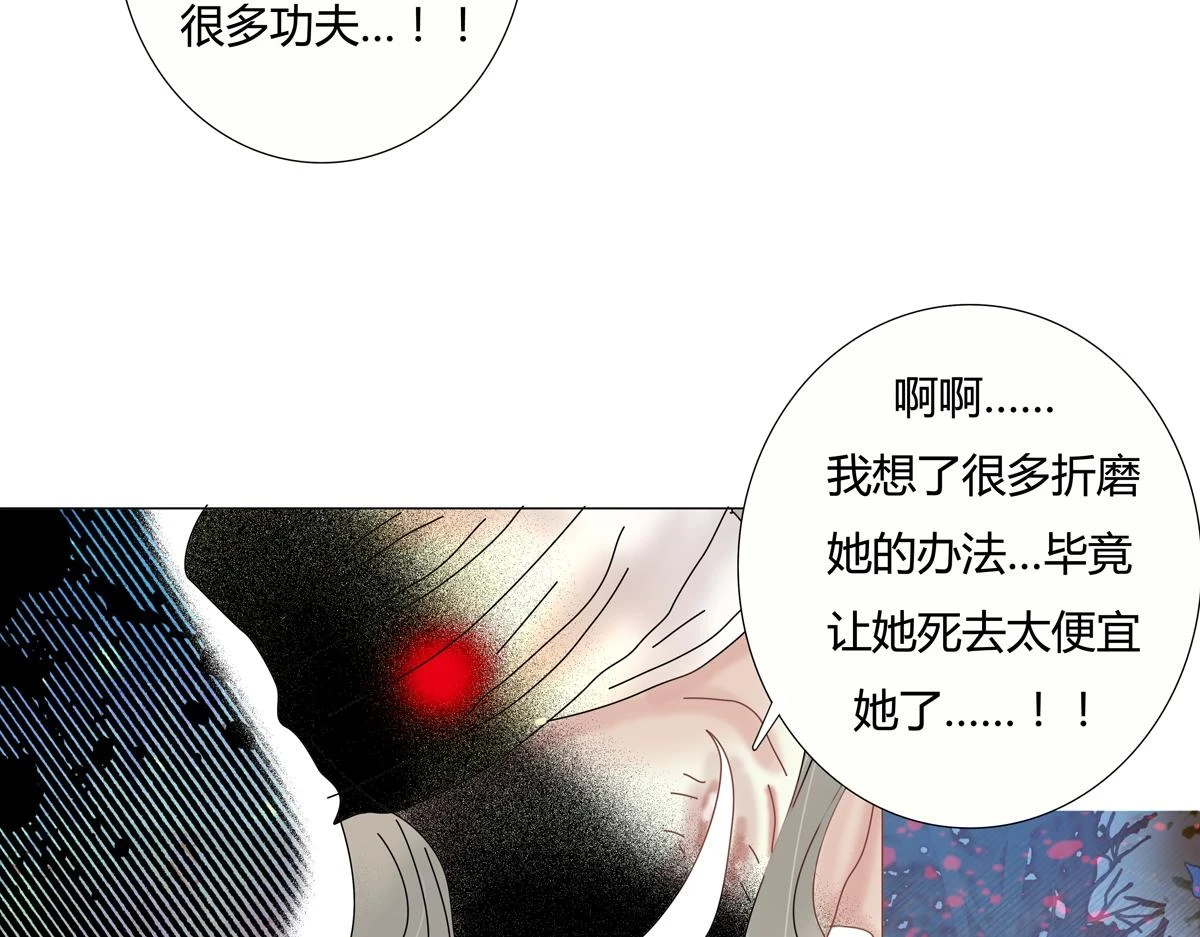 第五章 魔女的终结十七12