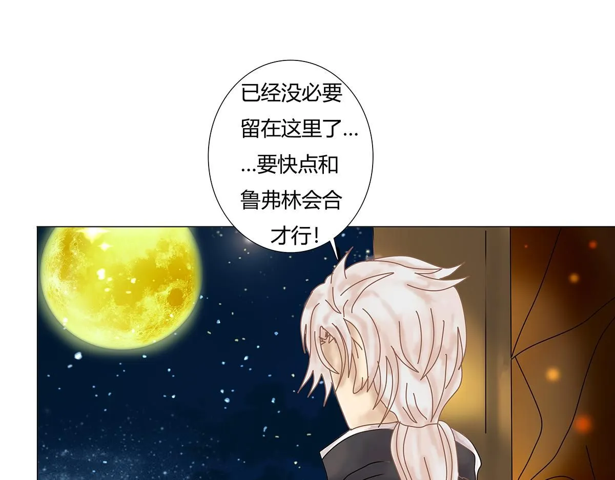 第七章 愤怒的悲叹二十14