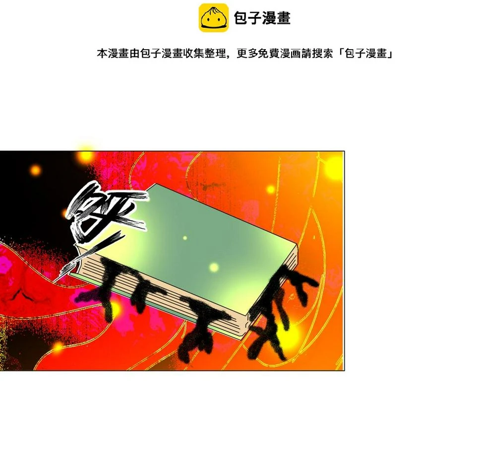 第六章 短暂的归来五0