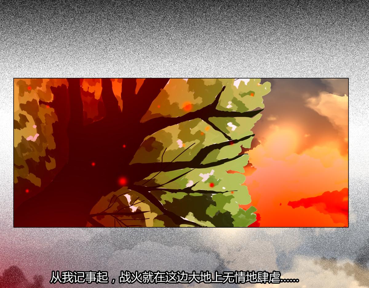 第四章 血蔷薇一4