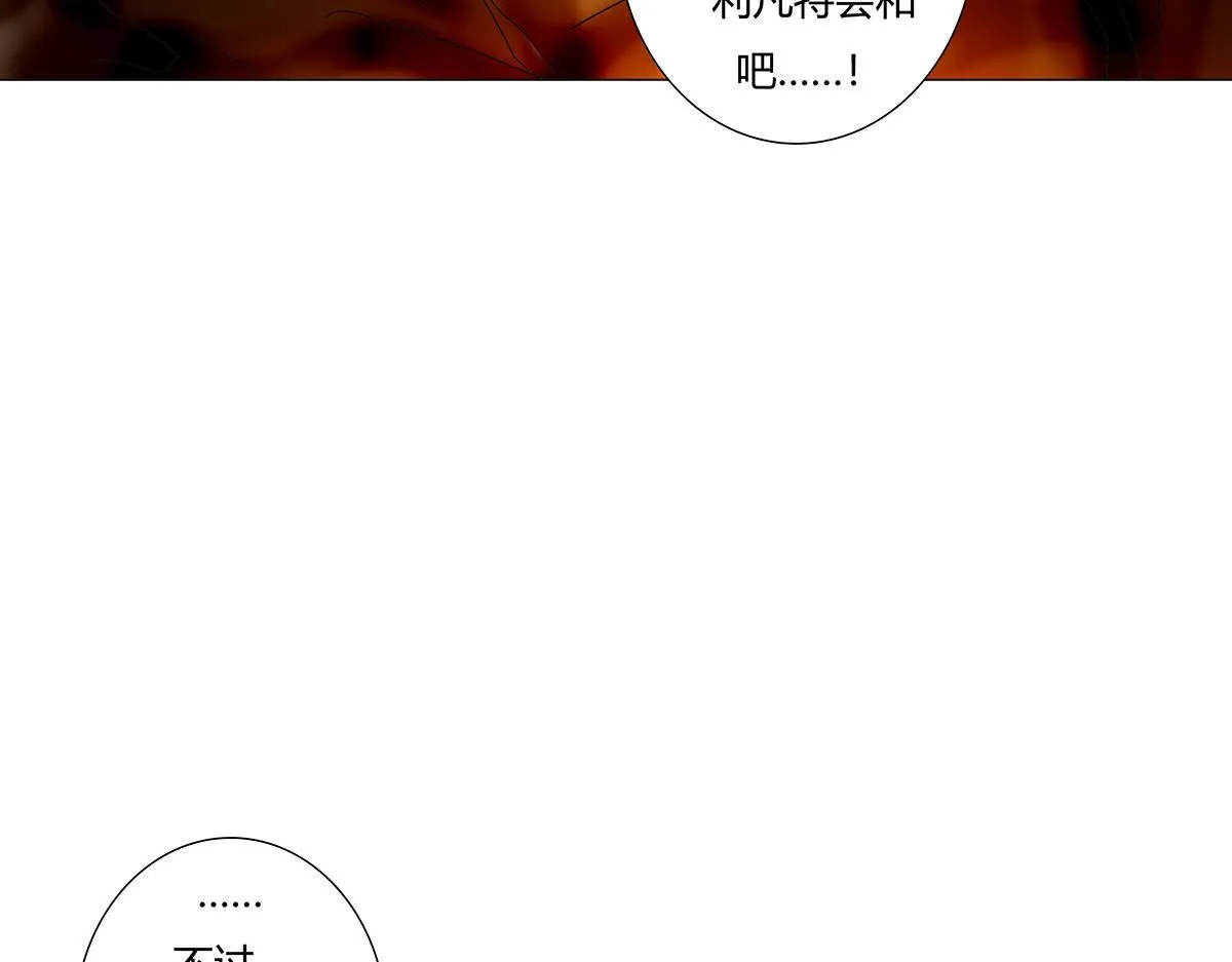 第七章 愤怒的悲叹十六2