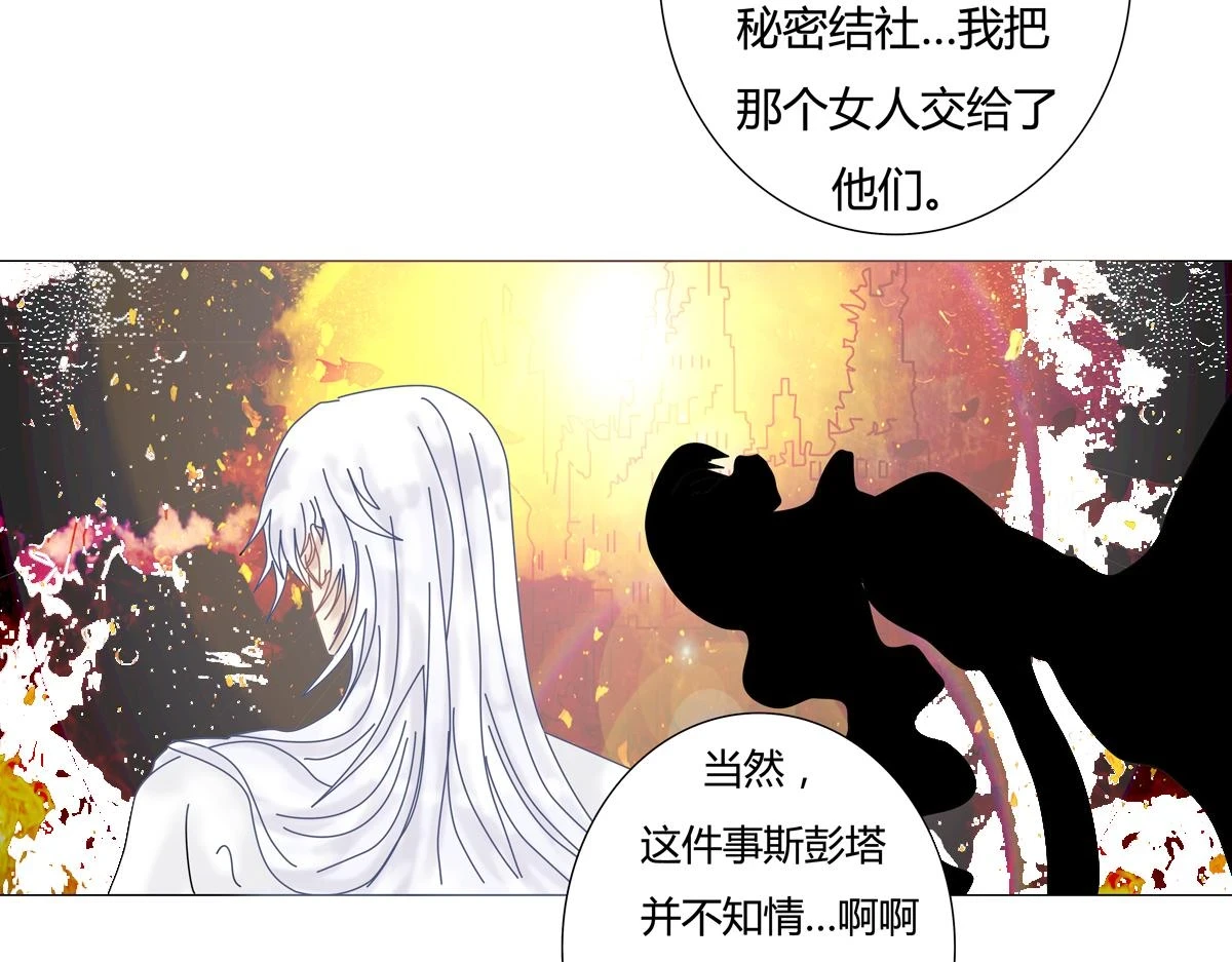 第五章 魔女的终结十七16
