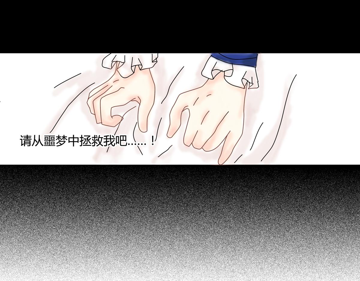第五章 魔女的终结七15