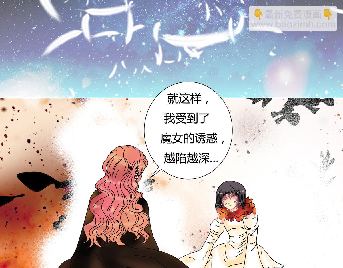 第四章 血蔷薇十八1