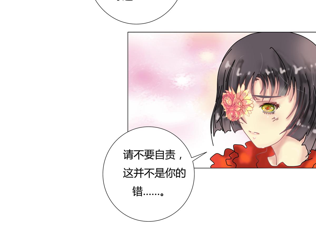 第四章 血蔷薇十三16