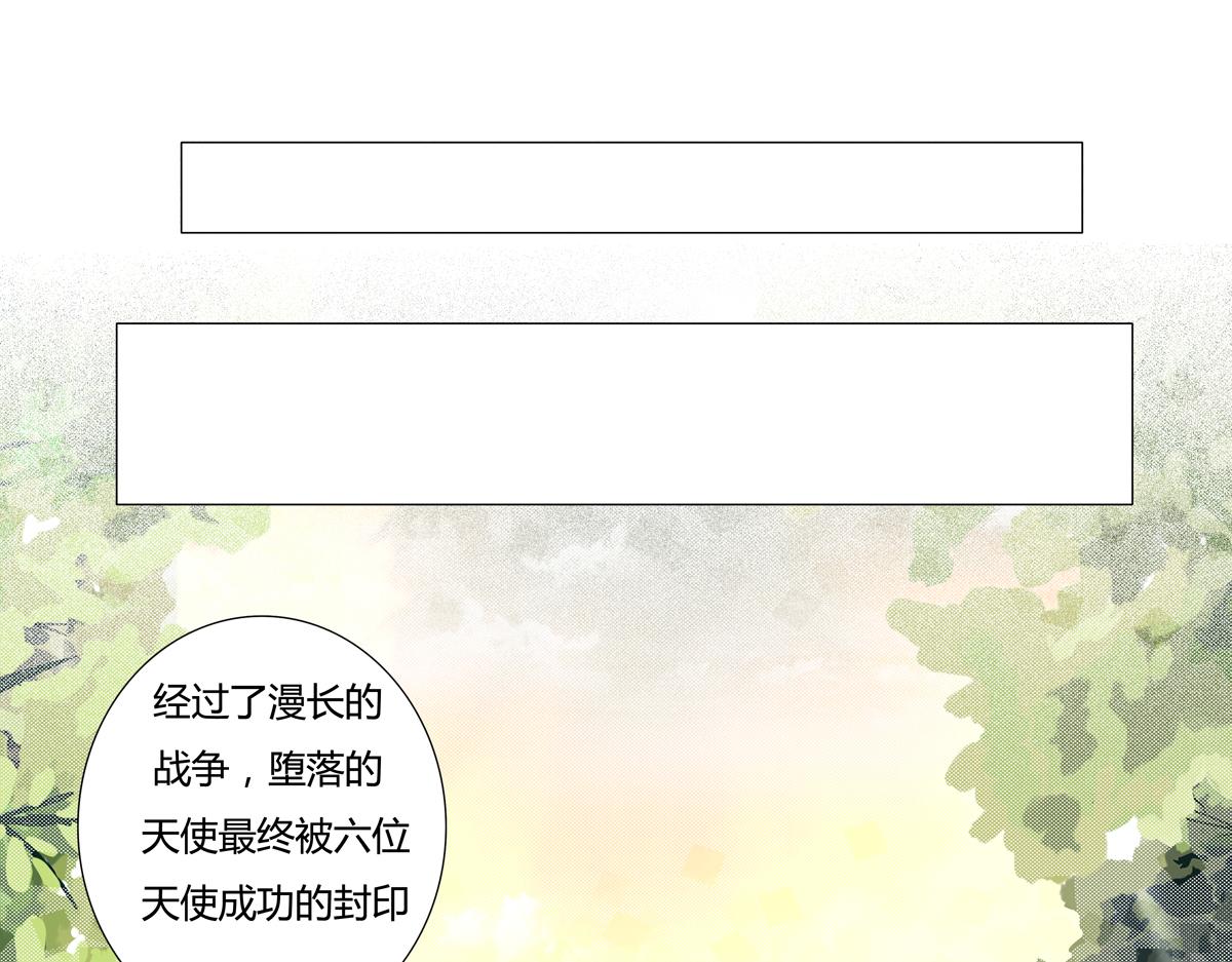 序章8