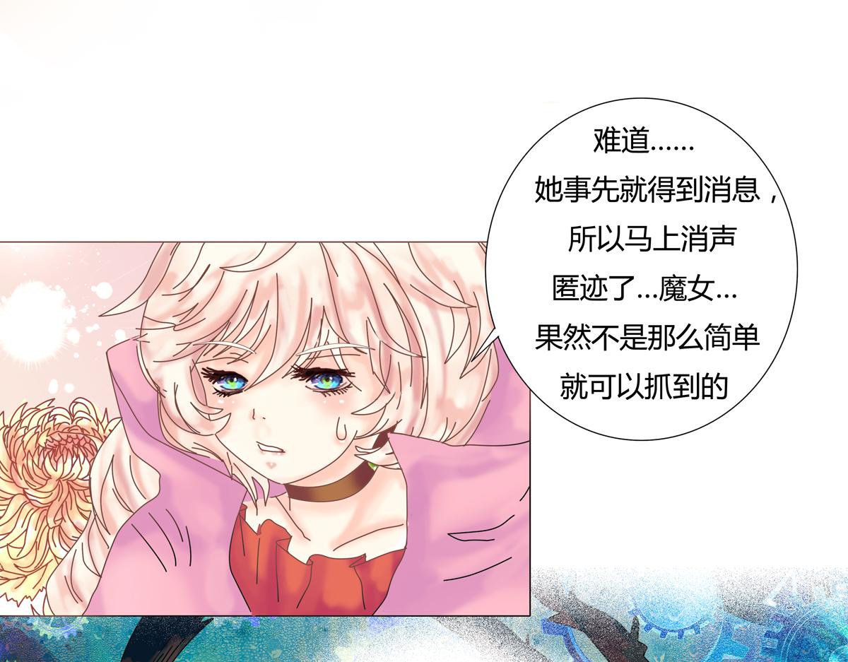 第四章 血蔷薇十三11