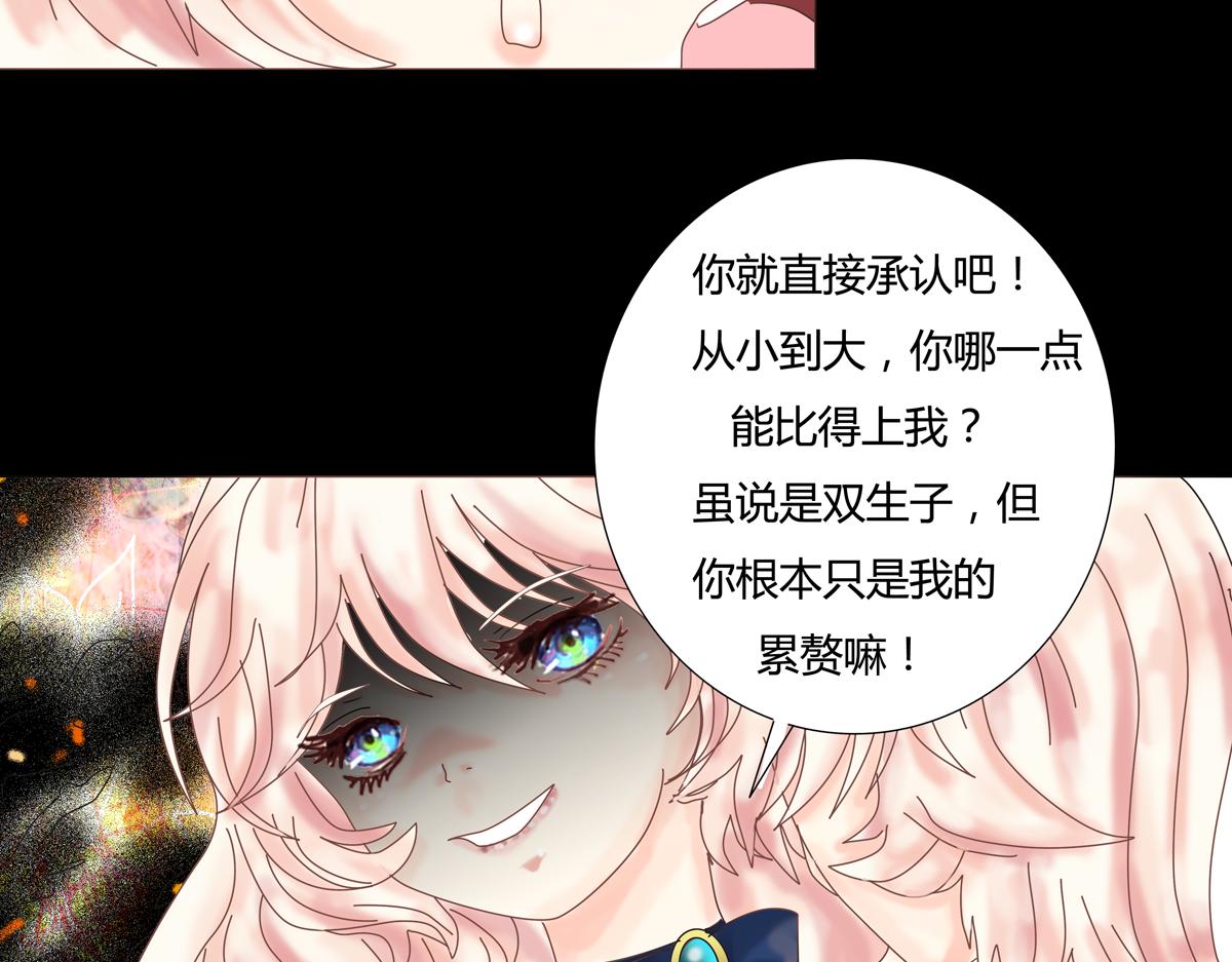 第五章 魔女的终结九12