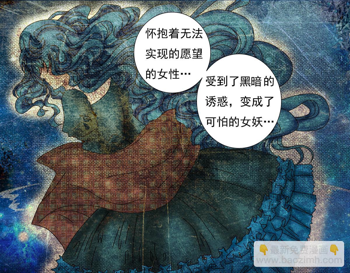 第二章 悲伤之海三17