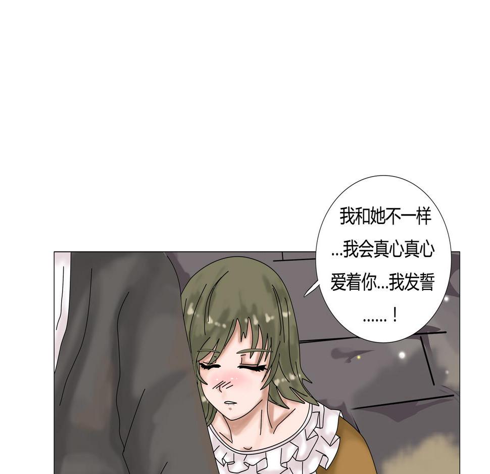 第二章 悲伤之海十一8