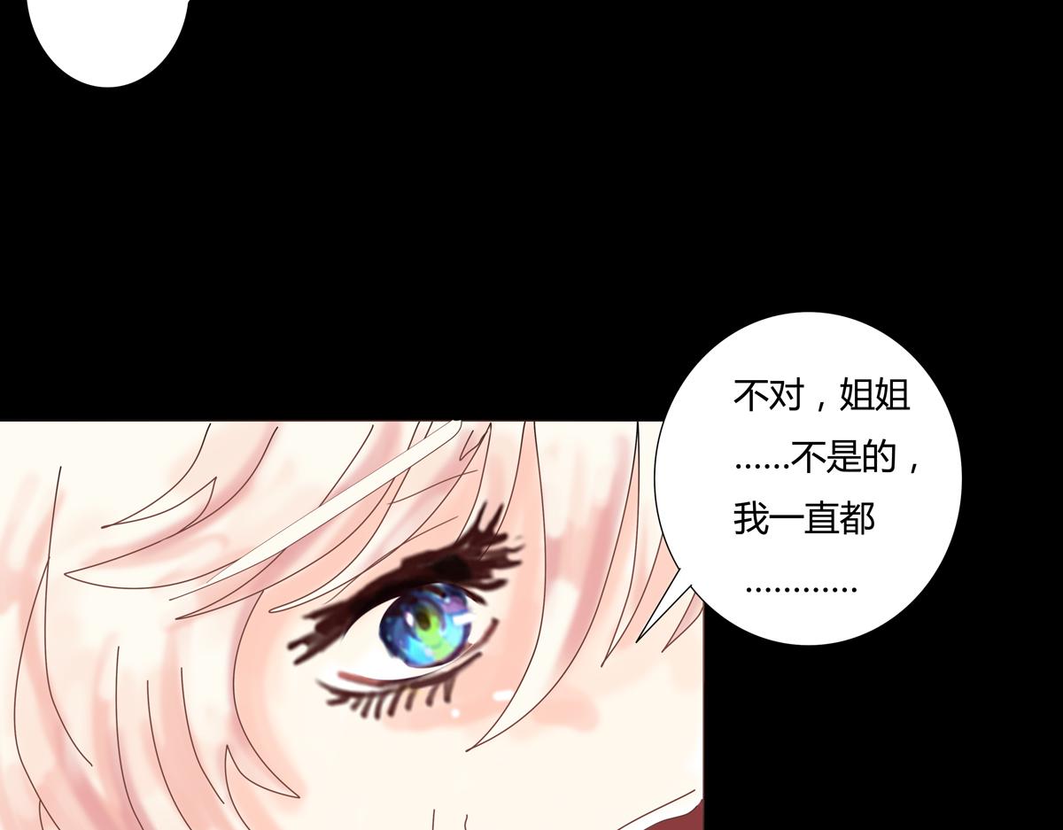 第五章 魔女的终结九11