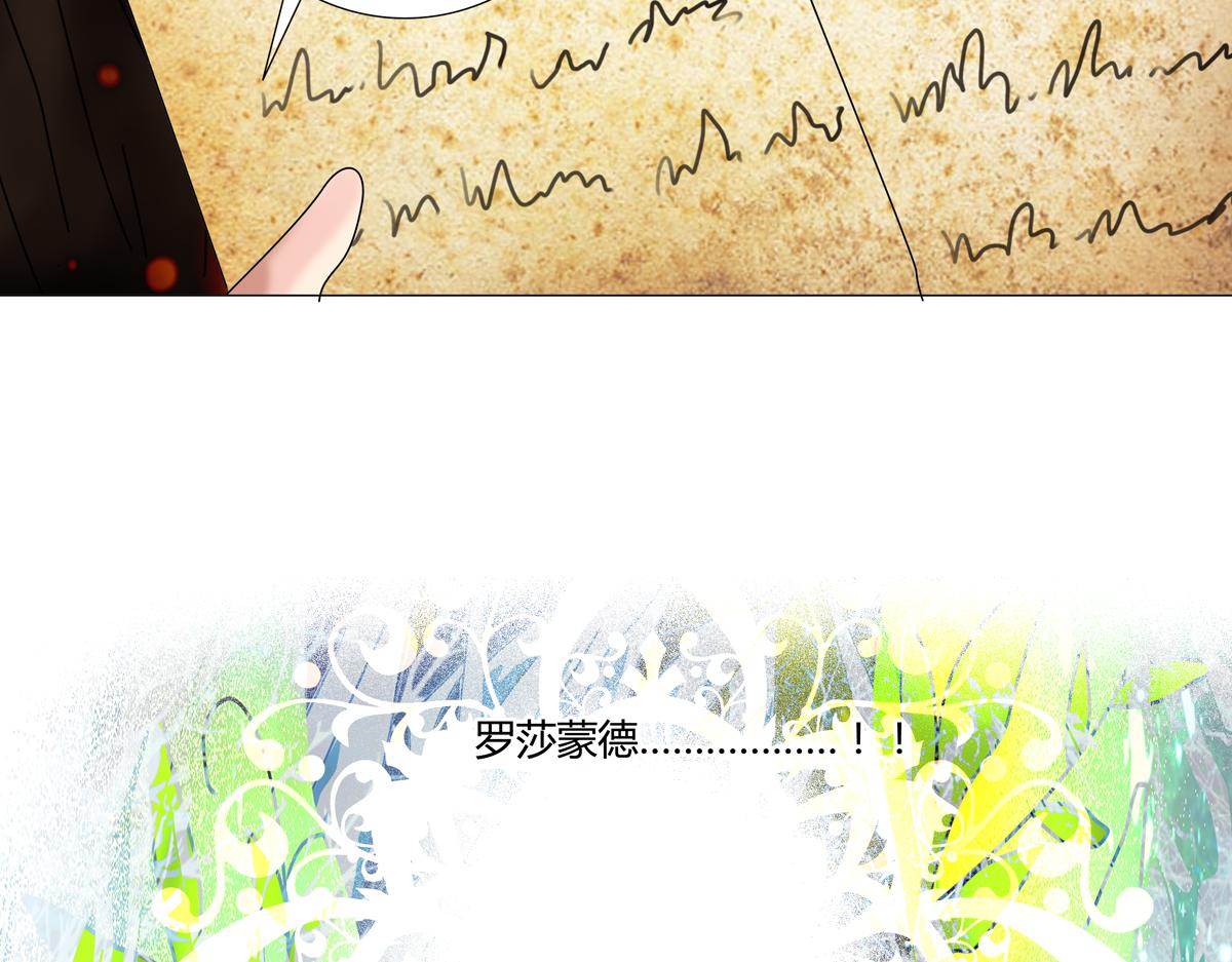 第四章 血蔷薇七17