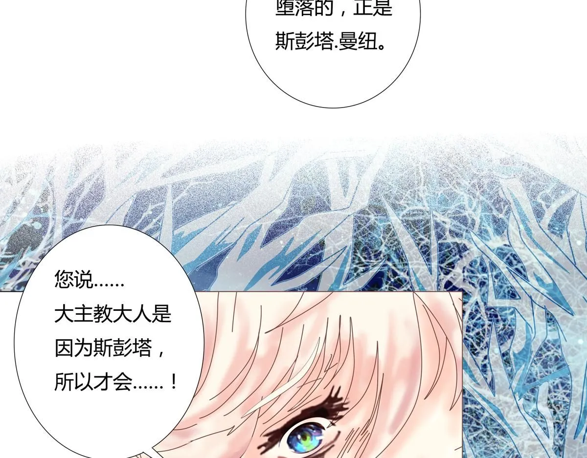 第六章 短暂的归来七22