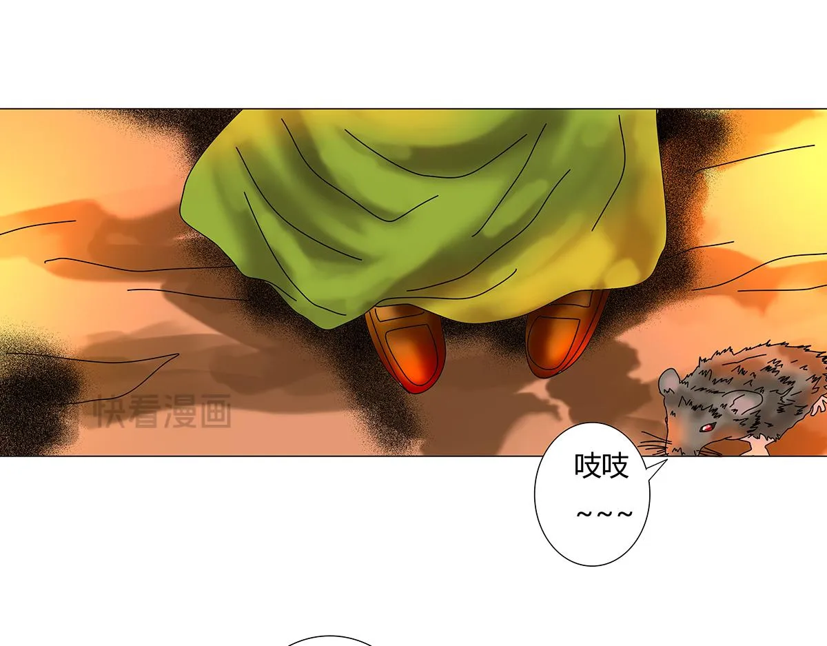 第十章 另一个旅程七5
