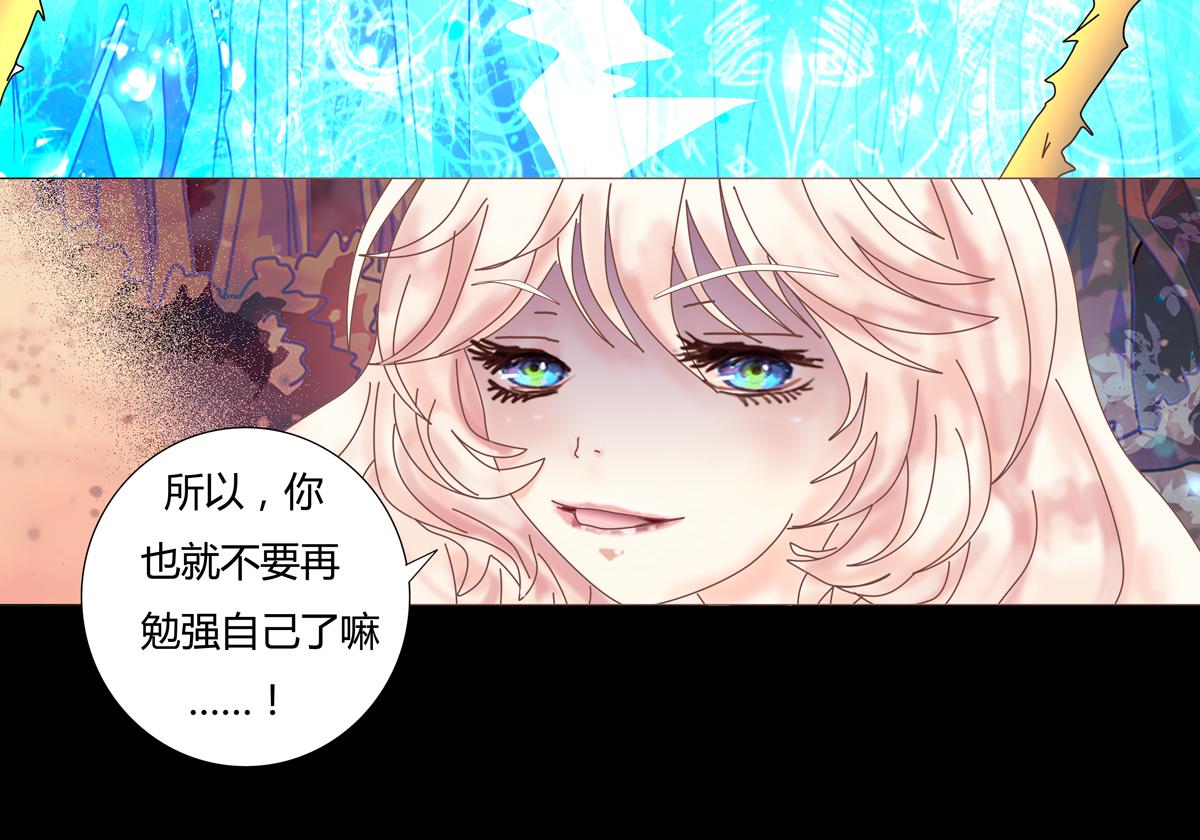 第五章 魔女的终结九9