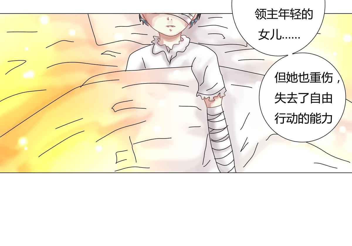 第五章 魔女的终结三19