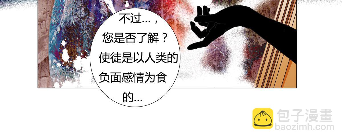 第二章 悲伤之海一19