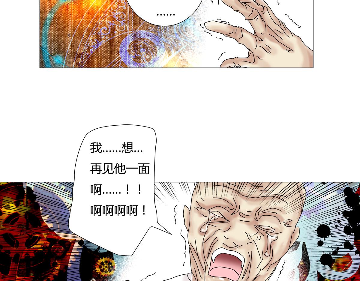 第一章 启程八21