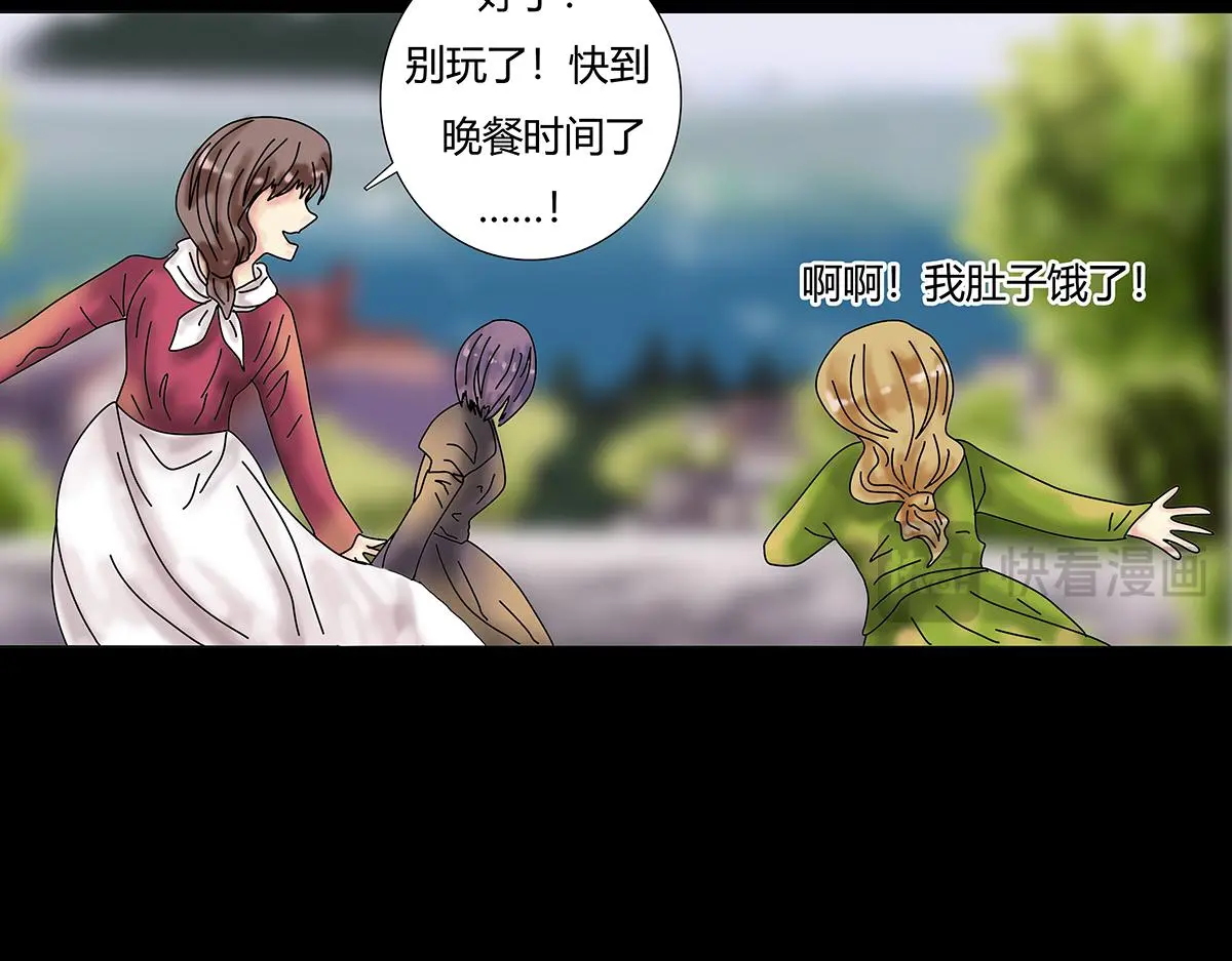 第八章 真实七13