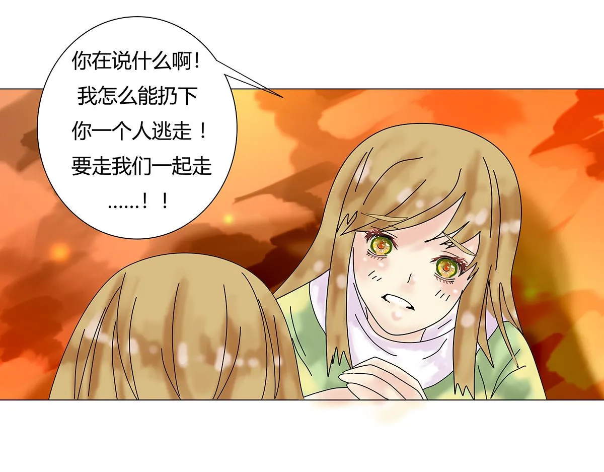第十章 另一个旅程七10