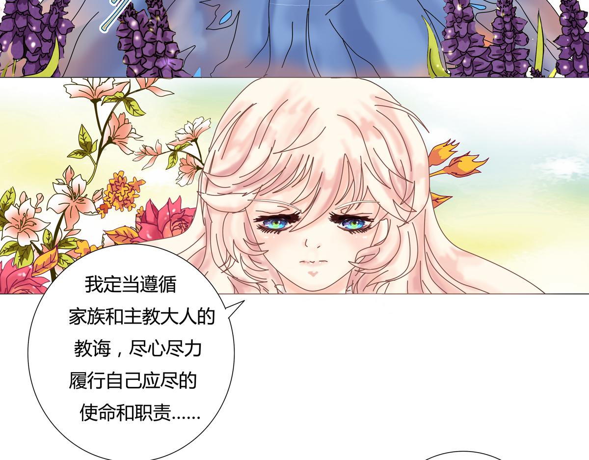 第一章 启程二12