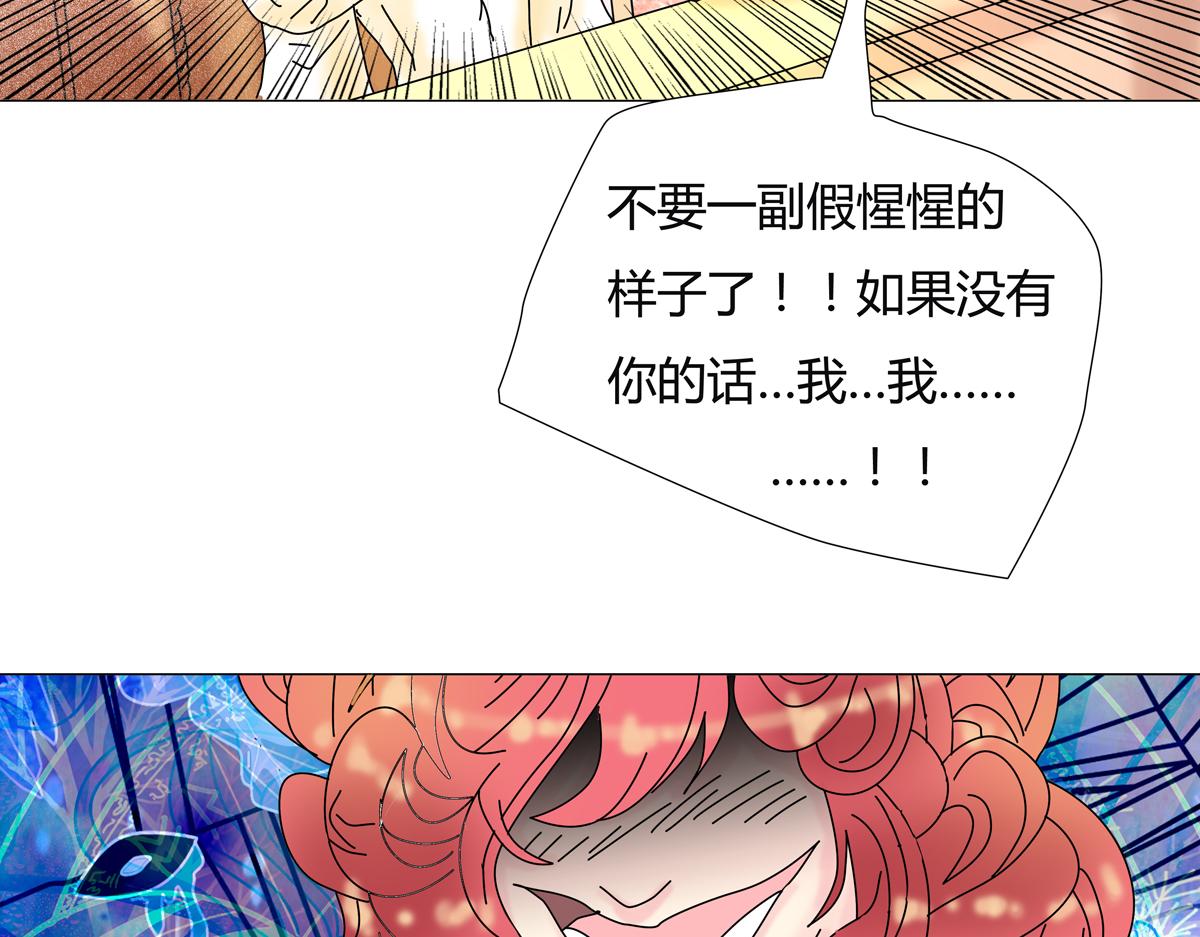 第四章 血蔷薇十五3