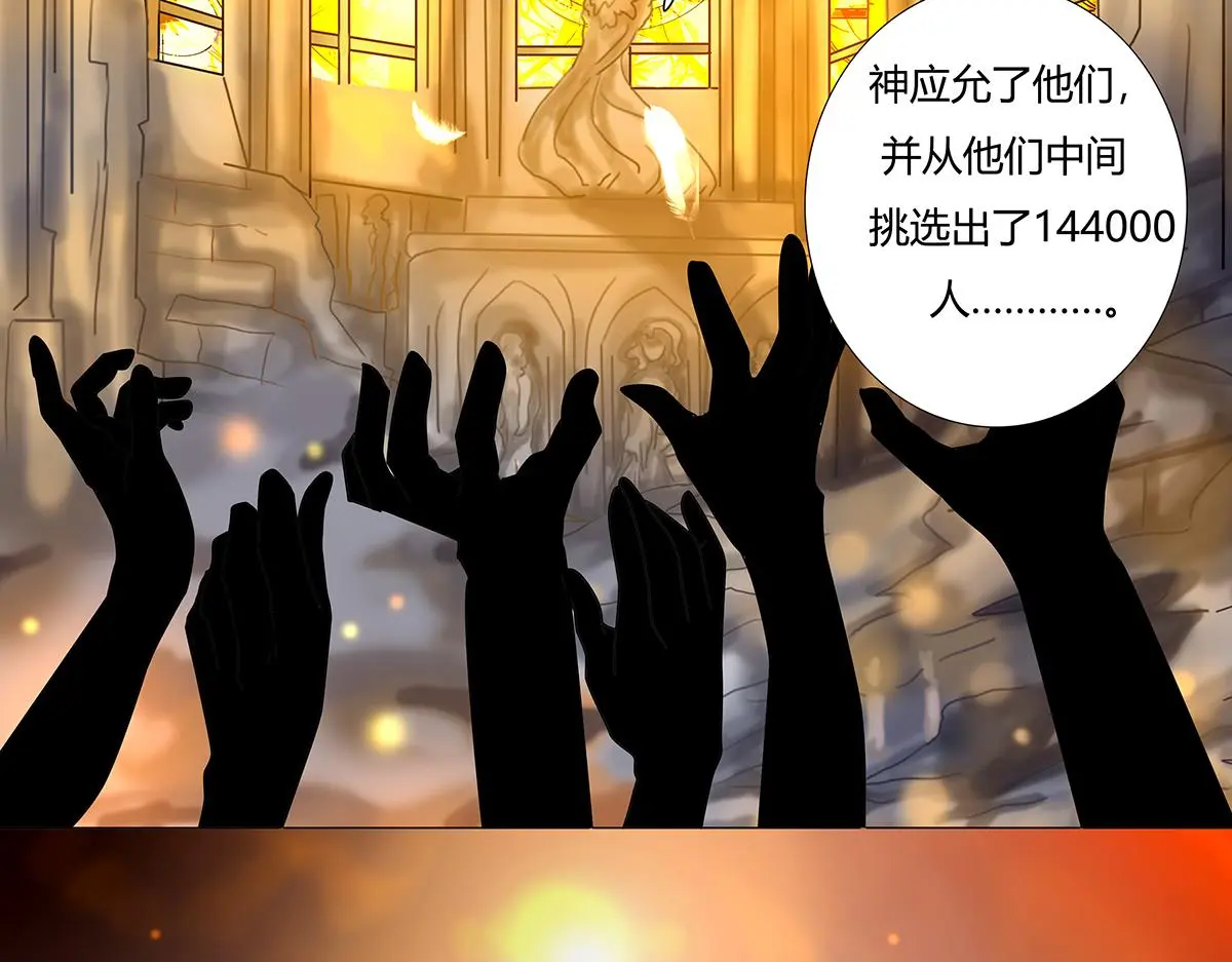 第八章 真实十二13