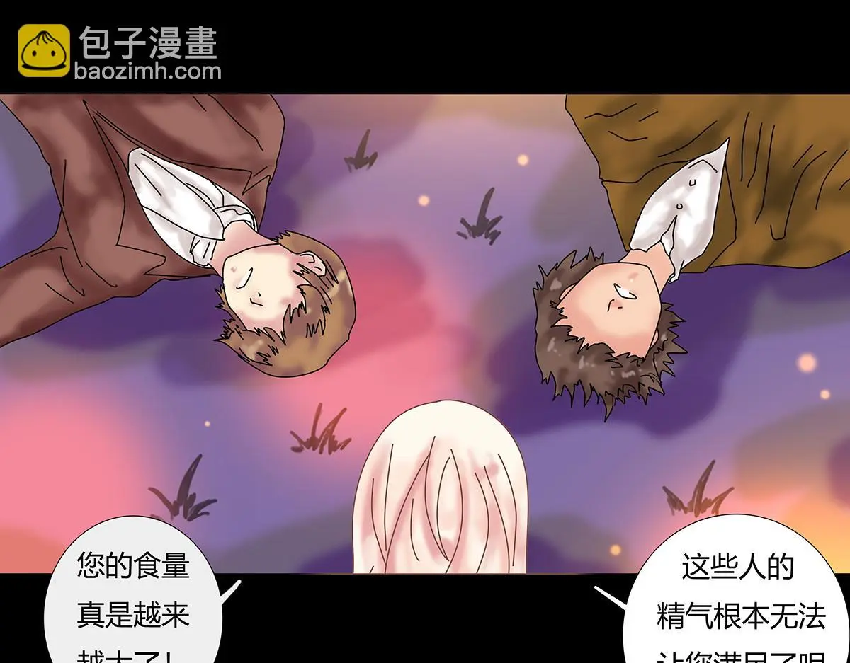 第九章 纠葛三20