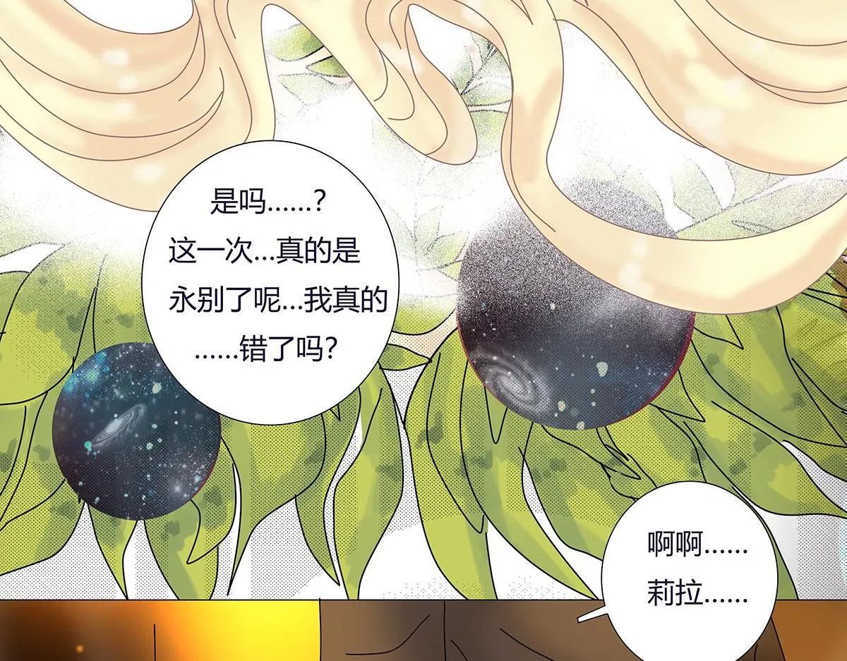 第七章 愤怒的悲叹二十3