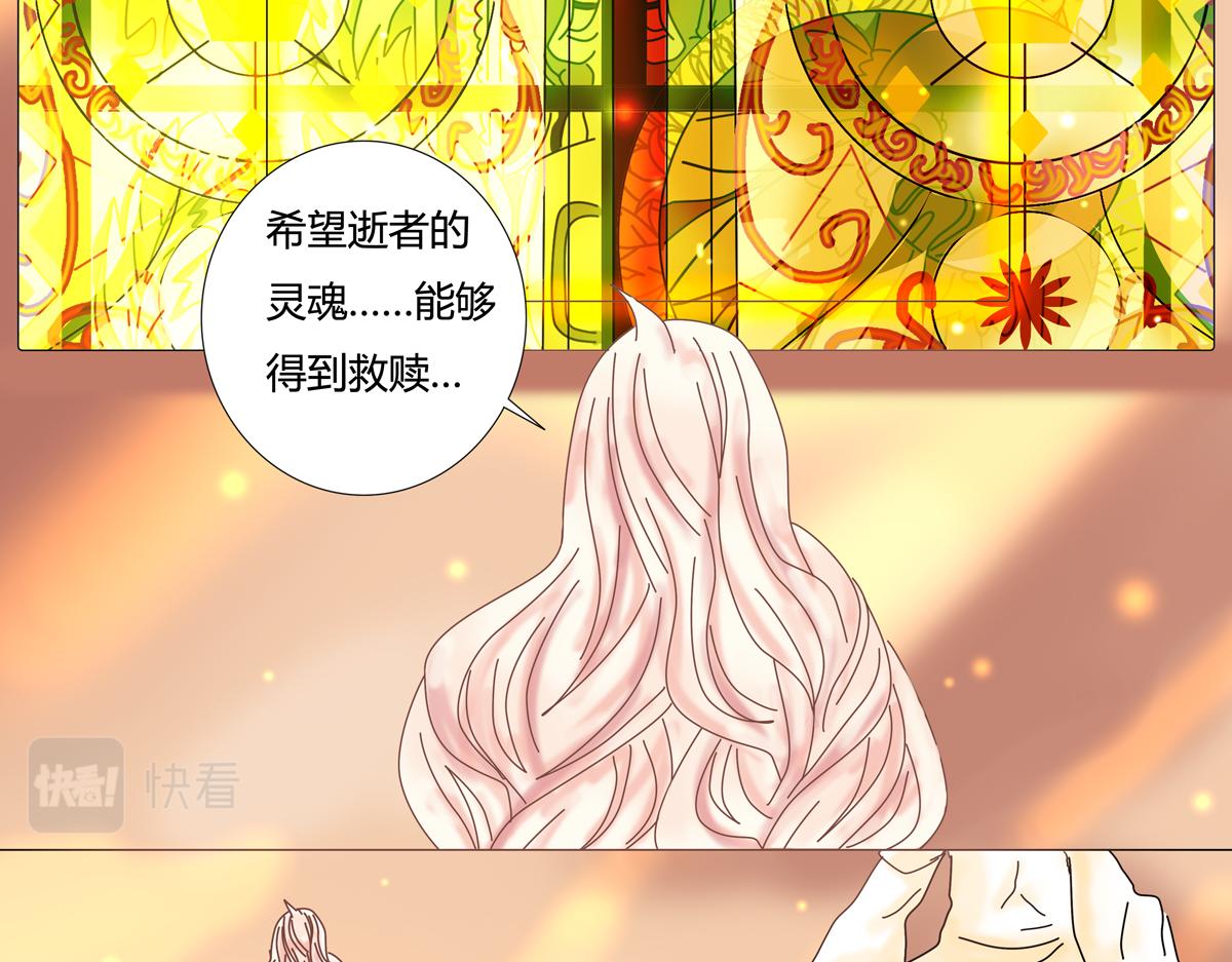 第四章 血蔷薇十三6