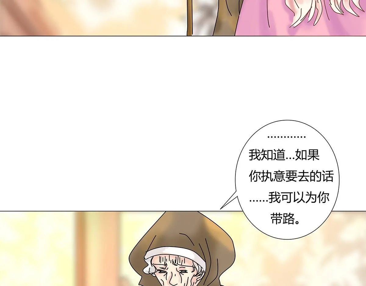 第七章 愤怒的悲叹八4