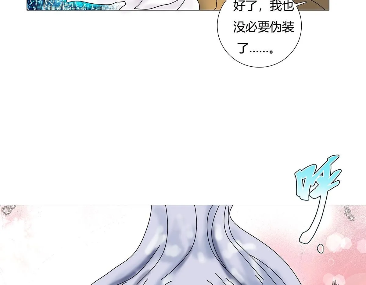 第八章 真实四3