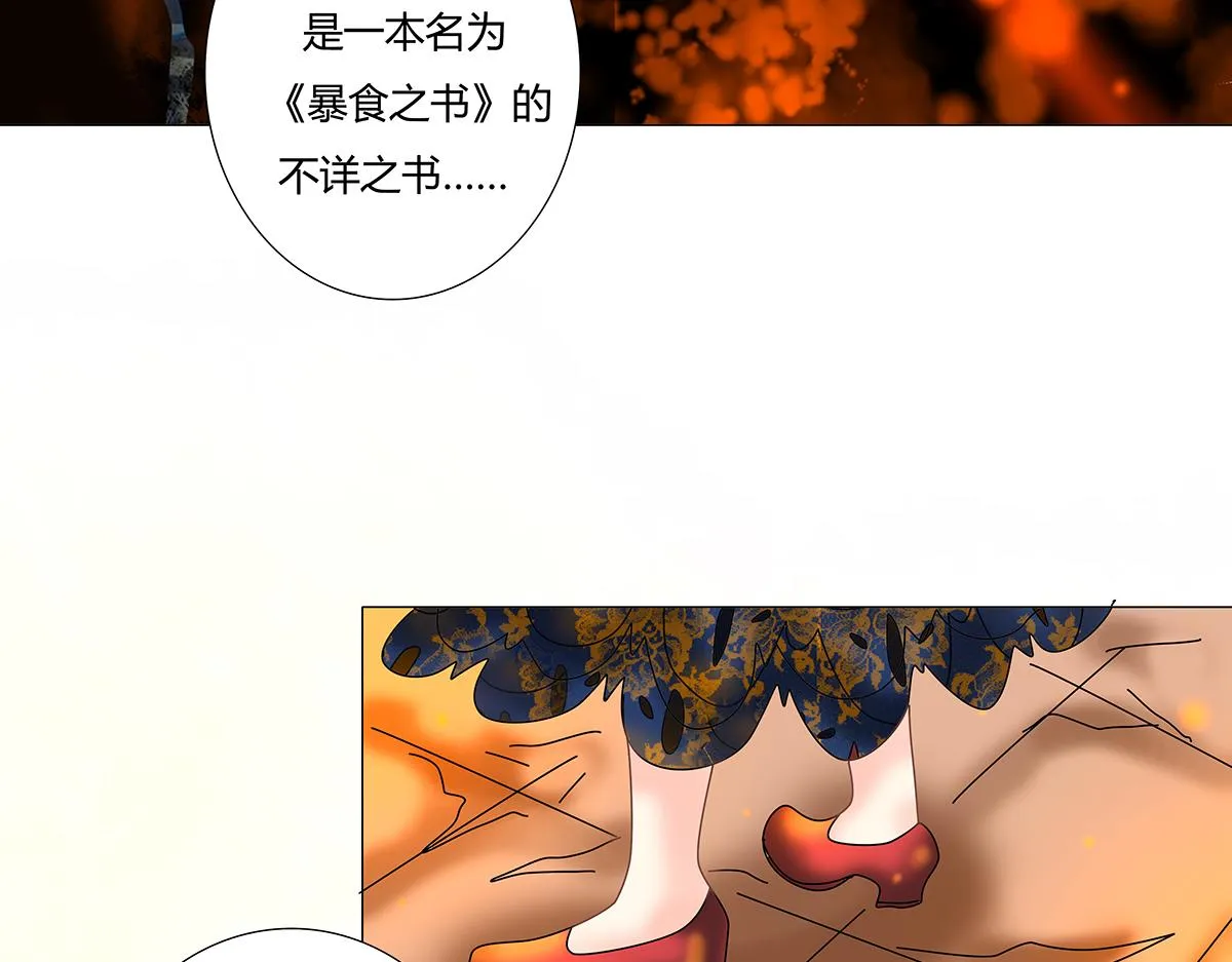 第十章 另一个旅程四21