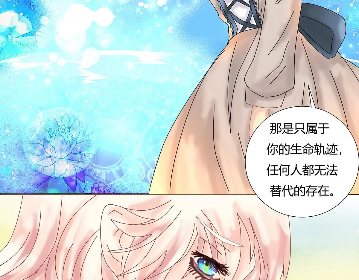 第九章 纠葛五12