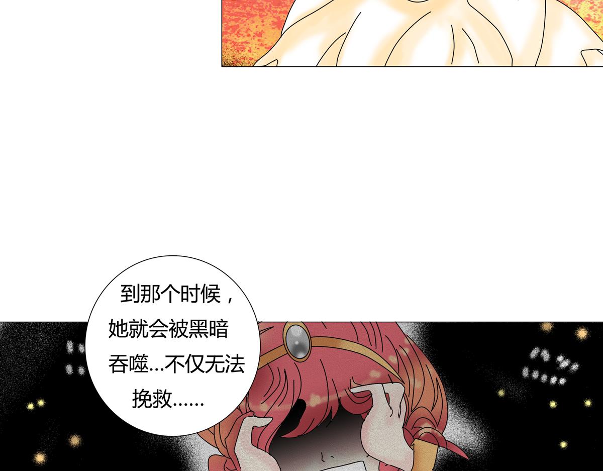 第四章 血蔷薇十六2