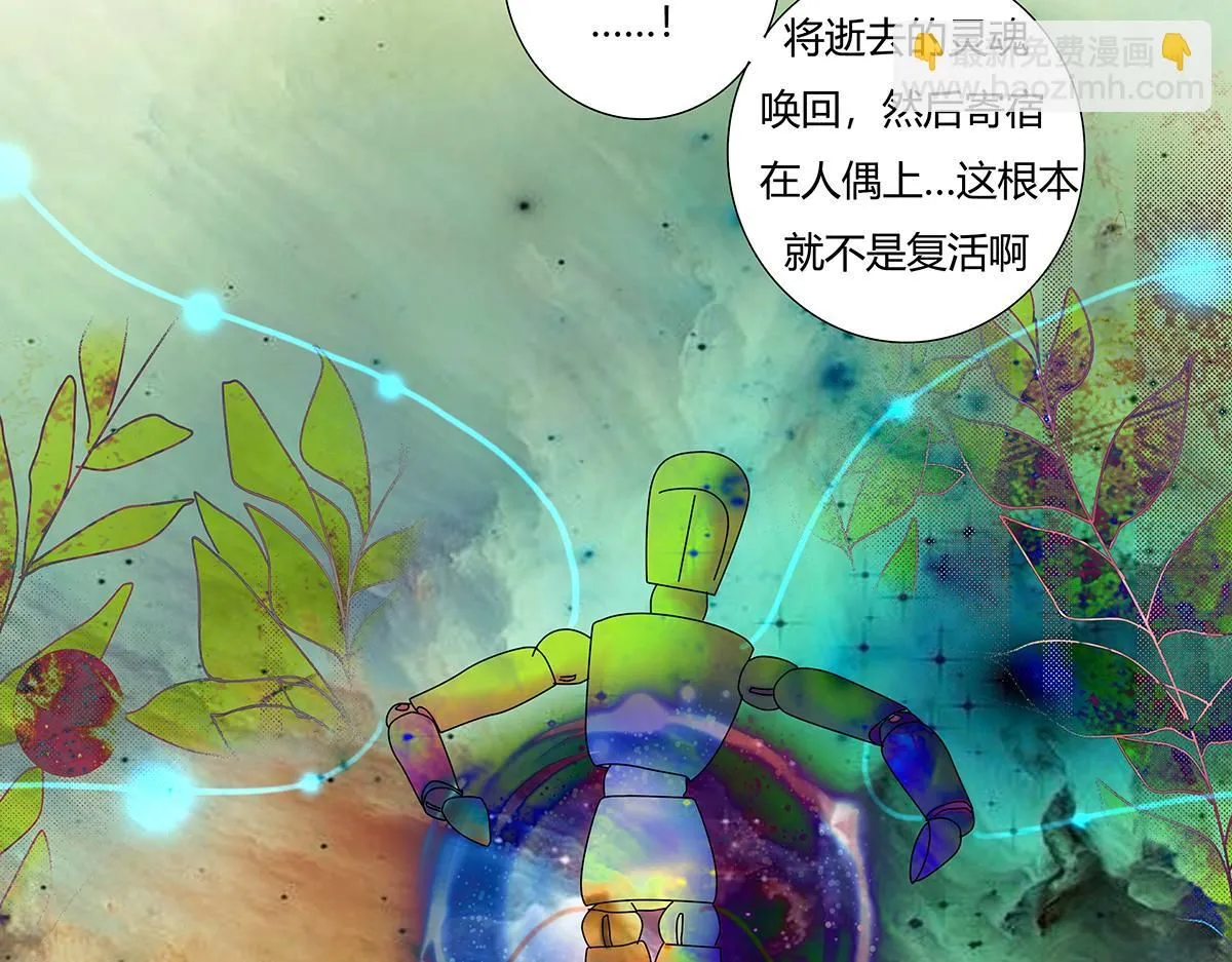 第七章 愤怒的悲叹七25