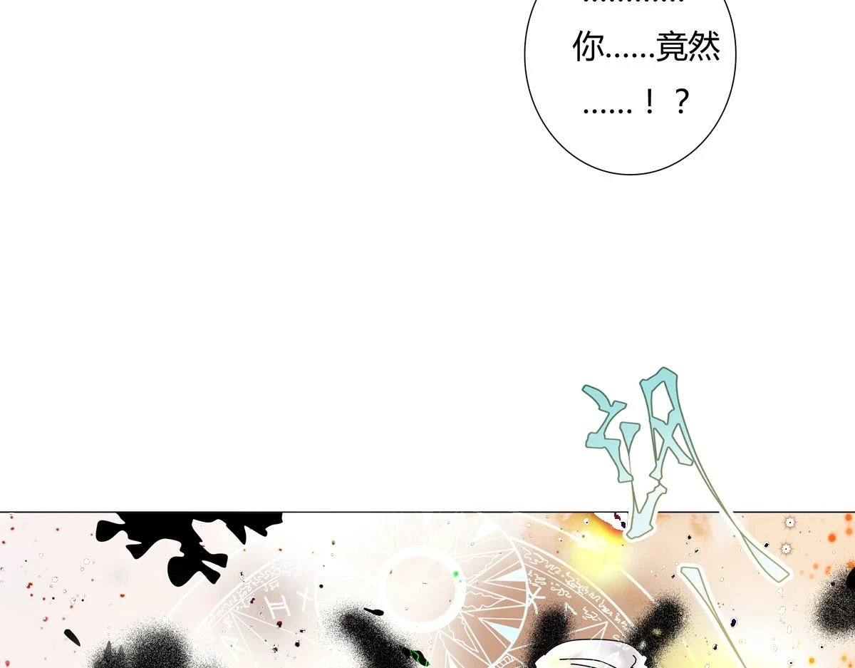 第五章 魔女的终结十七18