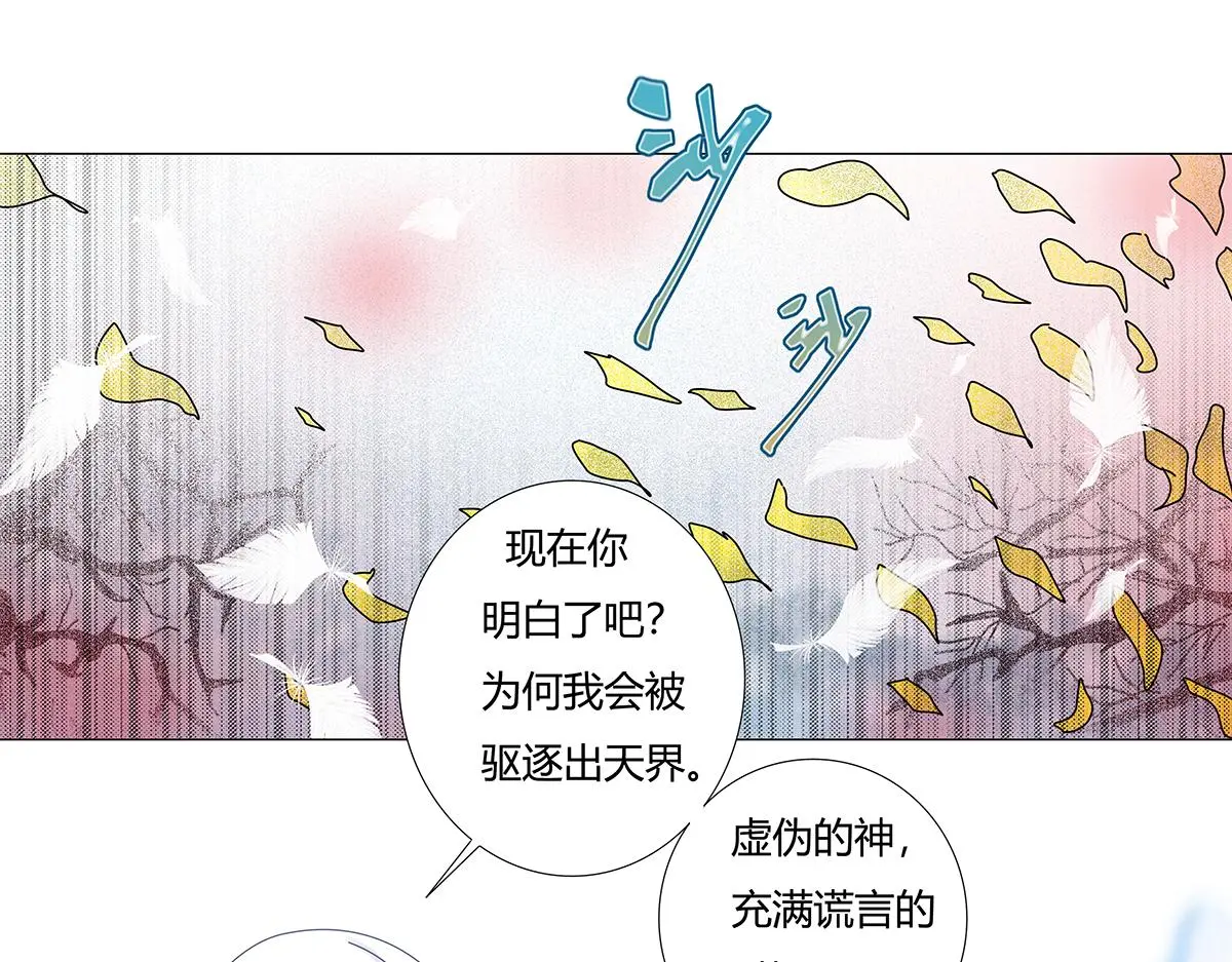 第八章 真实五15