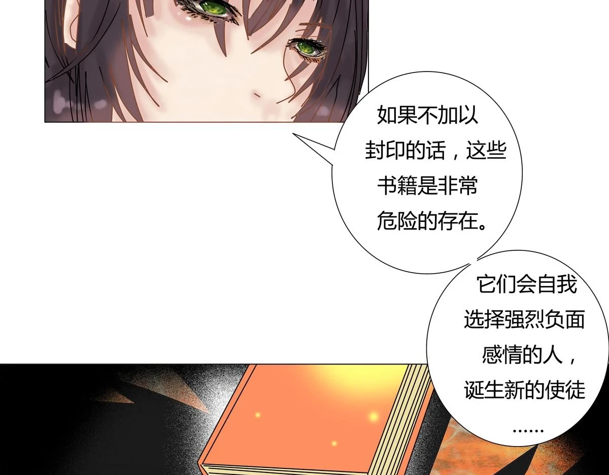 第五章 魔女的终结十八20