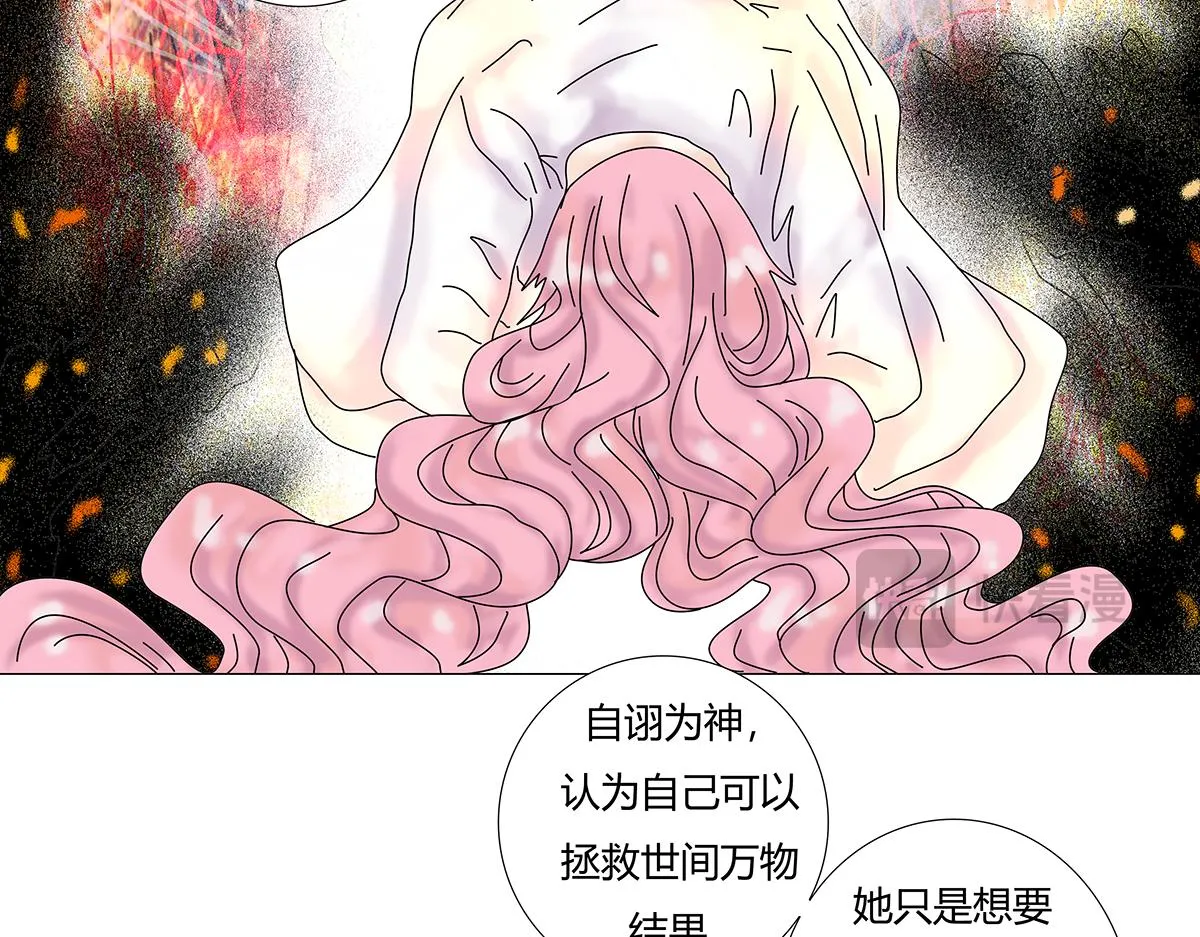 第九章 纠葛十五8
