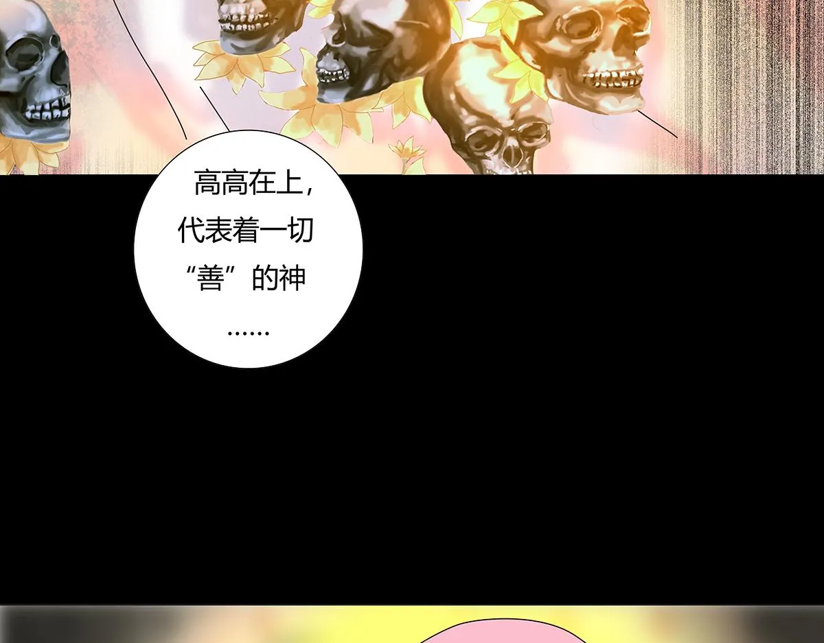 第十章 另一个旅程 二3